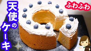 Angel food cake ｜ Tenu Kitchen&#39;s recipe transcription