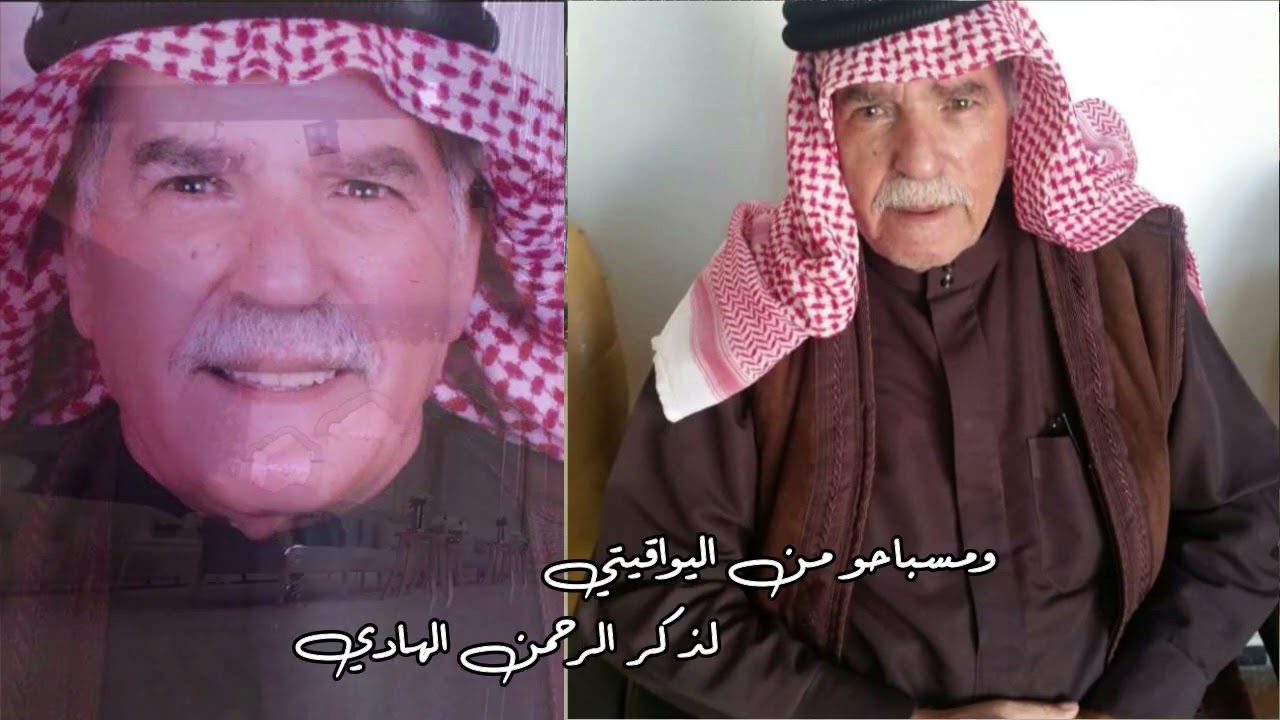 افراح أل البرم دعوة زواج عامر البرم غناء محمد شحادة