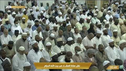 صلاة العشاء الأربعاء 14-12-1443هـ الشيخ ياسر الدوسري  - سورة الإنسان
