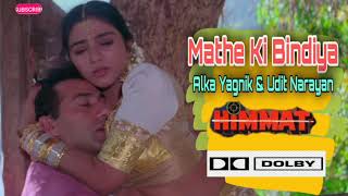 Maathe Ki Bindiya | Himmat | Alka Yagnik, Udit Narayan | Sunny Deol, Tabu, Shilpa S | BollywoodMusic