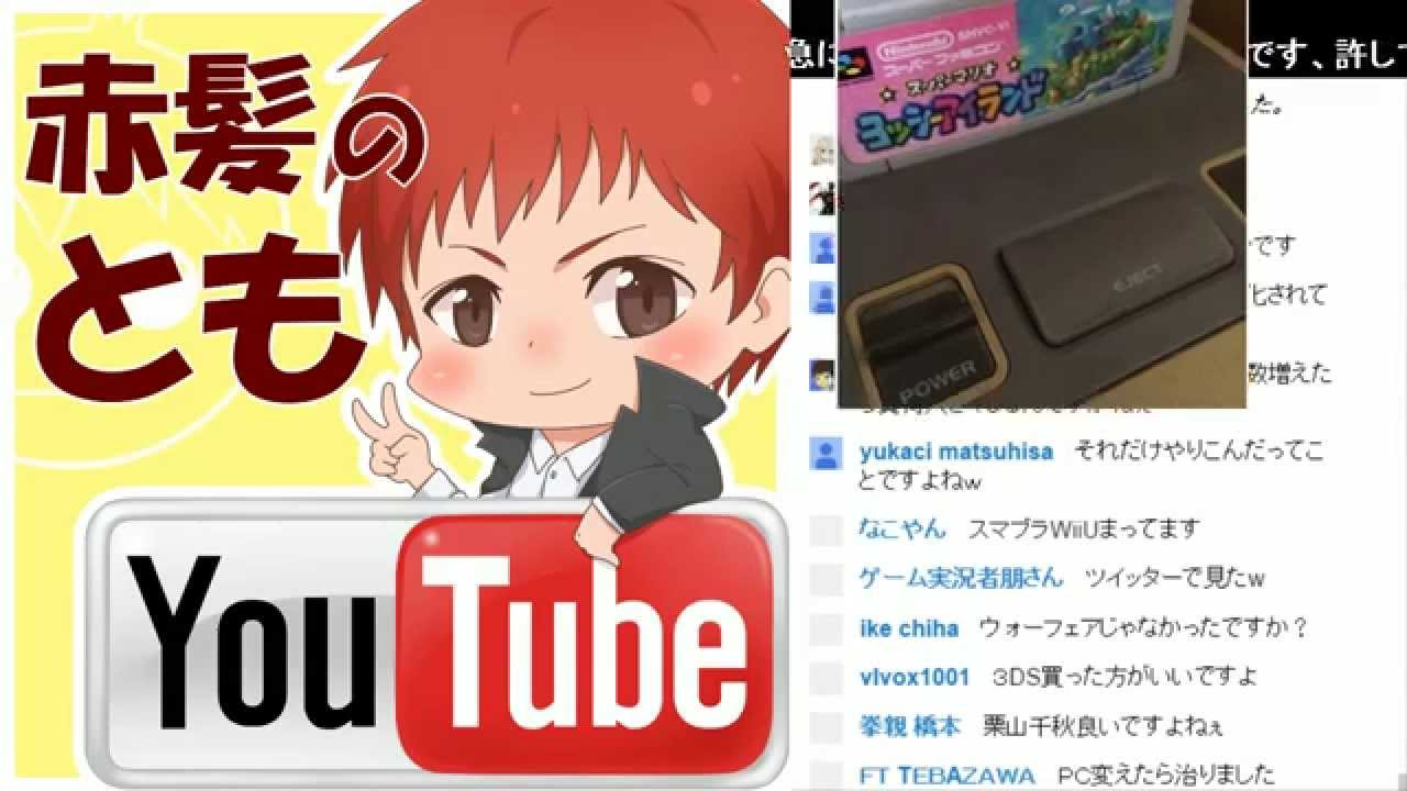 赤髪のとものラジオ動画(仮)　第２回