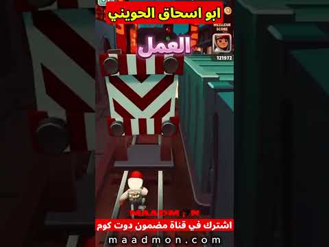 ماذا تنتظر باب التوبة مفتوح عندما وجه الشيخ الحويني رسالة لنا تب الآن