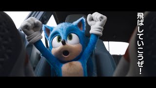 祝・“ハリ”ネズミ年！『ソニック・ザ・ムービー』US版予告解禁　ジム・キャリーがドクター・ロボトニックを怪演