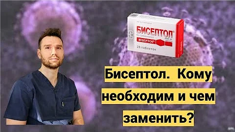 Чем заменить  бисептол? кому  необходим данный препарат  и какие есть альтернативы для людей с ВИЧ