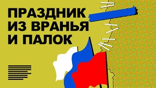 Путин празднует аннексию | ВСУ окружают Лиман | «Северный поток»: последствия взрыва