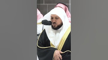 ما تيسر من سوره التوبه تلاوه لفضيلة الشيخ ماهر المعيقلي من المسجد الحرام المكي الشريف