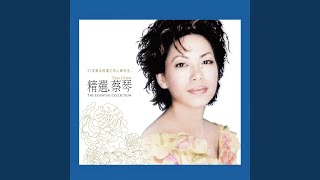 Neon Lights remastered