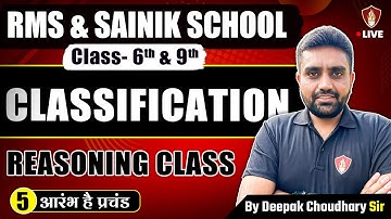 Sainik School Intelligence | Classification Reasoning | RMS School | AISSEE Class 6 & 9