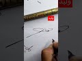 توقيع اسم وليد