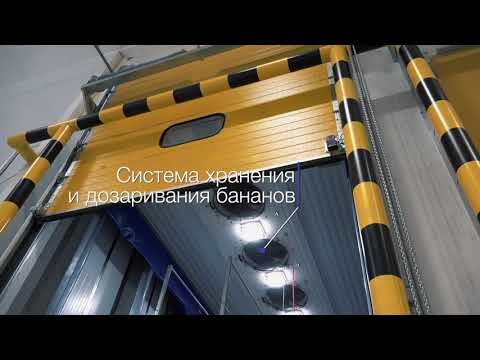 Распределительный центр 'Пятерочка'