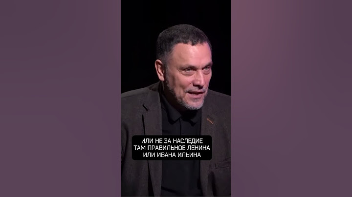 Максим Шевченко об истинных целях войны