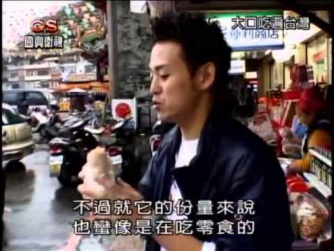 [問卦] 花生捲冰淇淋是哪個天才發明的?