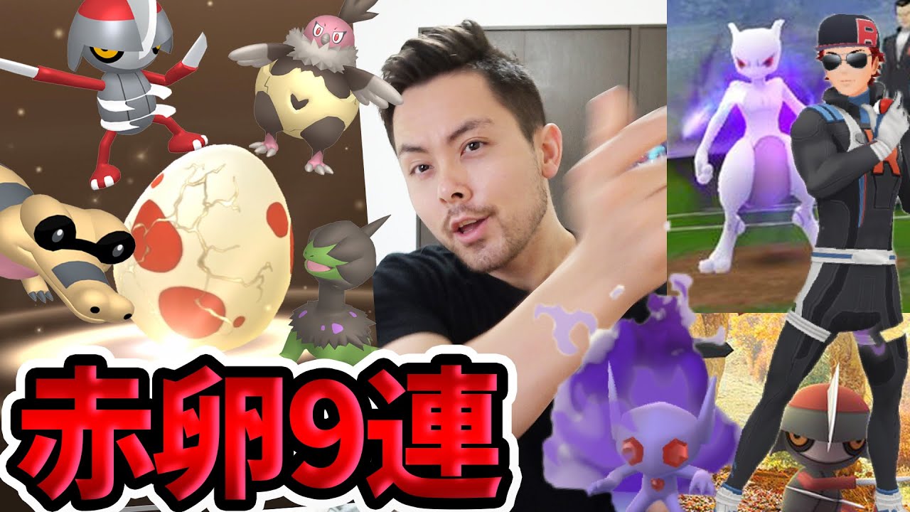 ポケモン小ネタ ロケット団のドミノについて簡単にまとめました 黒いチューリップの異名 ロケット団の幹部 ミュウツー 我ハココニ在リ ポケモン考察 的youtube视频效果分析报告 Noxinfluencer