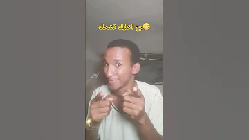 رح اخليك تضحك Sulimany 