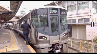 JR西日本阪和線のヒゲ線・阪和線東羽衣支線（鳳駅〜東羽衣駅）・2023-10-14