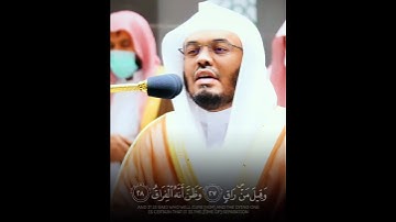 كَلَّا إِذَا بَلَغَتِ التَّرَاقِيَ ~ تلاوة خاشعة تأسر القلوب للشيخ ياسر الدوسري بأعلى طبقات صوته 💔😢