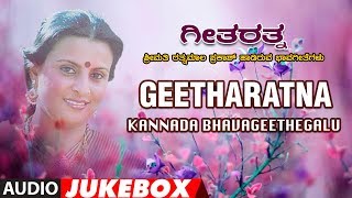 Geetharatna - kannada bhavageethegalu ...