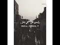 جدعنتي دي متحسبتش