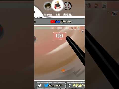モウ！… | #kouteiphantom (#Twitch)