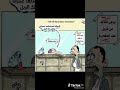 يادنبوع ايش الخبر