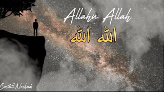 ALLAHU ALLAH - Castillo Nasheeds (انشودة الله الله )