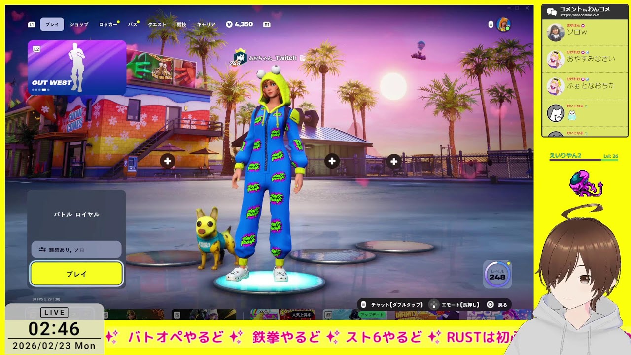 なかびだよ #Fortnite - あおちゃんゲム 0223