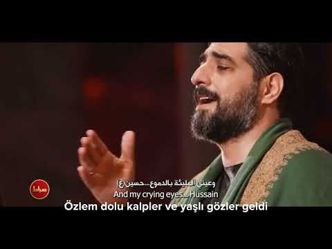 Bani fatemeh - Can Ağa Sene Qurban Ağa | Farsça Sinezen (Türkçe Altyazılı)