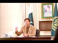 Prime Minister Imran Khan Interactive Q and A Session with the general public on telephone