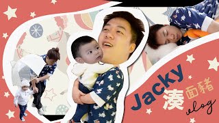 [Vlog] 淨係識食字既JackyLou湊面豬⁉️｜到底成唔成功變Friend🧐｜R人湊B系列 EP2