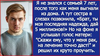 картинка: Значит, 7 лет я вам был не нужен, а теперь подавай 5 миллионов  Возмутился я