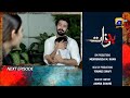 Badzaat Next Episode Teaser - Badzaat Ep 21 - 14 May 2022