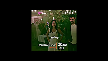 جمالهم الاعلان بجنن اعلان الثاني لمسلسل عيناك كالبحر الاسود مسلسلات تركيه ازيل جونيش 