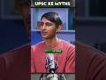UPSC KE MYTHS || #upsc #myths #ashortaday #viralshorts #motivation #studyiq #iasmotivation #iasips