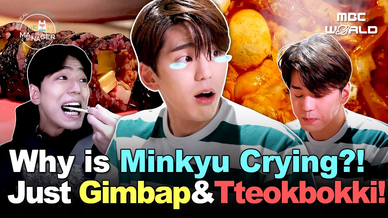 [Sub] Everyone Else Eats Gimbap and Tteokbokki Just Fine — Except Kim Minkyu 🥵😂 #kfood #kdh
