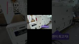 리트젠이 최고지! MLCC라인 건조기 #리트젠 #건조기 #IR히터 #열풍건조기