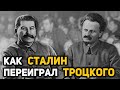 Как Сталин победил «ленинскую гвардию» во внутрипартийной борьбе в 20-х годах