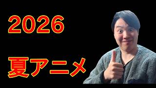 プラネテス 同時視聴