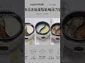 NEW HAP multifunction smart electric cooker three steamboat pot 4L electric cooking pot Induction