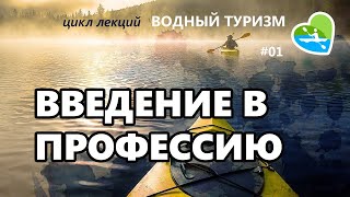 картинка: Лекция 