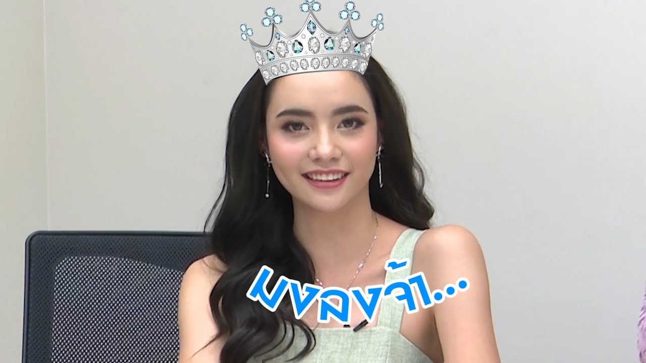 คุยกับใคร l 9 ส.ค. 60  l :: ‘มุกดา นรินทร์รักษ์’ นางเอกหน้าหวาน จากละครเรื่อง มัสยา