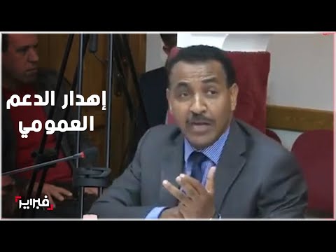 المعارضة تربط بين إخفاقات المخطط الأخضر وفضيحة الفراقشية وضياع الاكتفاء الذاتي