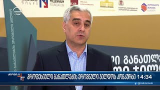 2024 წლის პროფესიული განათლების ეროვნული ჯილდოს კონკურსი იწყება