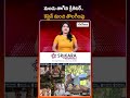 మందు తాగిన క్రికెటర్.. కెప్టెన్ నుంచి తొలగింపు.. | Ben Stokes Loses Captaincy | Midpoint Media
