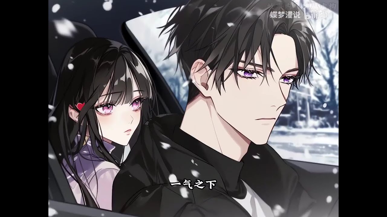 将美女姐姐拖到小树林吃干抹净后,我问她什么感觉 哔哩哔哩 bilibili 1