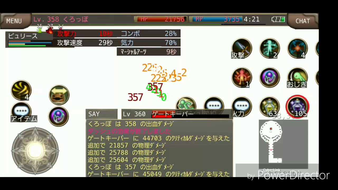 イルーナ戦記 毒モンクでゲートキーパー連戦 Youtube