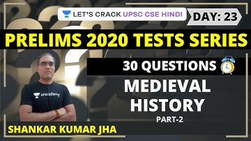 Medieval History | Prelims 2020 Test Series for UPSC CSE/IAS Prelims 2020/2021 | Shankar Kumar Jha