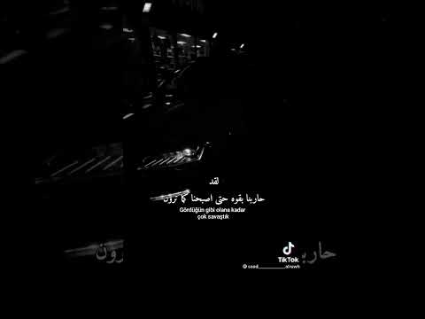 لقد حاربنا بقوة حتى اصبحنا كما ترون