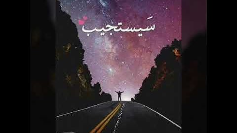 (قرآن كريم) سورة مريم كامل (بصوت جميل) جدا