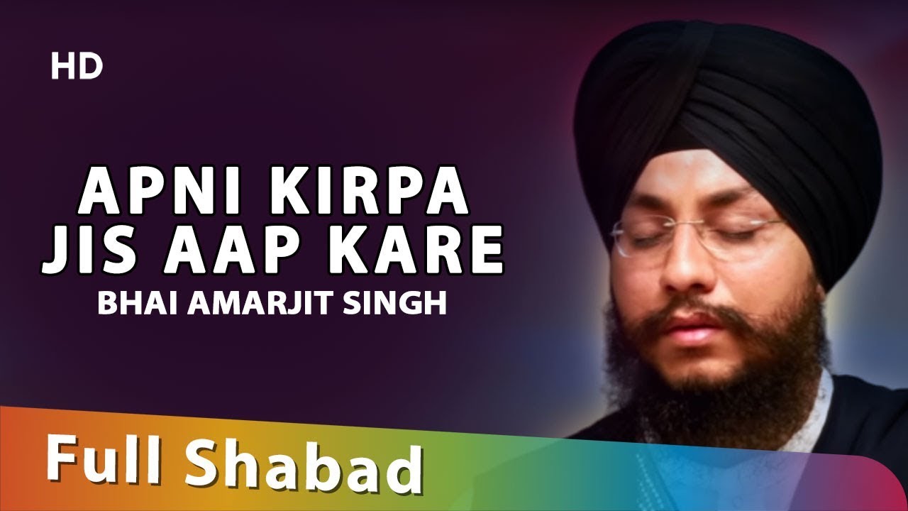 Apni Kirpa Jis Aap Kare   Bhai Amarjit Singh Patiala Wale  Shabad  Gurbani  HD