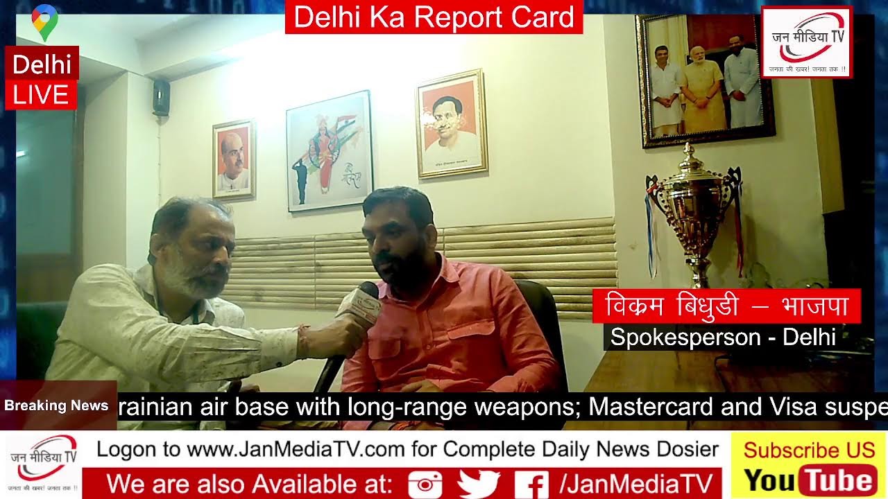 Vikram  Bidhudi, Spokesperson Delhi BJP